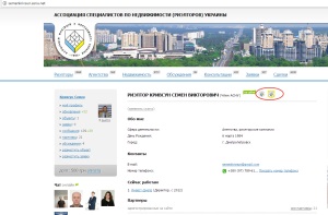 Рейтинг агентств недвижимости в Москве 2017 года